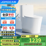 九牧（JOMOO） 11322-2-2/31KA-1抗菌一级水效大冲力马桶虹吸式加坐便器305坑距