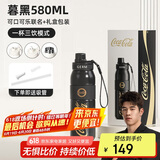 格沵（germ）可口可乐保温杯带吸管运动水杯大容量学生杯子礼品杯580ML暮黑