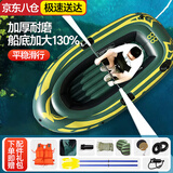 浴佳美皮划艇充气船橡皮艇加厚冲锋舟皮艇钓鱼下网漂流气垫野钓小船 【双人船】双层加厚出口升级款