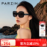 帕森（PARZIN）太阳镜女 复古大框时尚偏光太阳眼镜开车驾驶遮阳防晒墨镜 曜石黑-偏光（PZ91662）