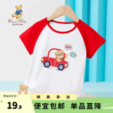 精典泰迪童装儿童t恤男女童短袖T恤薄款半袖宝宝衣服夏装洋气上衣 Hello熊同色插肩大红 100
