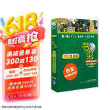 书虫·牛津英汉双语读物美绘版：1级1（初一、初二 套装共5册 附MP3光盘1张）