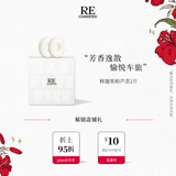 RE·CLASSIFIED调香室车载香氛片汽车香膏持久车内用品除异味空气清新 车用香氛片(释迦果和芦荟)2片装