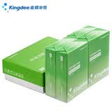 金蝶（kingdee）【囤货装10箱更划算】A5打印纸80克通用空白凭证复印纸打印纸 2000张/箱  共10箱