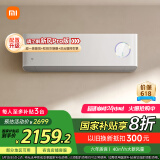 小米（MI）米家1.5匹 新风空调 新一级 变频冷暖 40m³/h新风量 空调挂机KFR-35GW/F3A1【国家补贴20%】