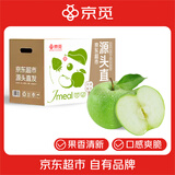 京觅山西青苹果 净重3斤 精选单果130g+ 生鲜水果整箱包邮 源头直发