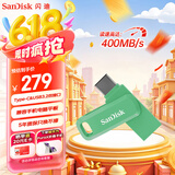 闪迪（SanDisk）512GB Type-C USB3.2 手机U盘DDC3绿色 读速高达400MB/s 自动备份 手机电脑两用 双接口大容量优盘
