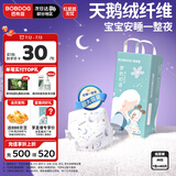巴布豆（BOBDOG）梦的初语婴儿纸尿裤M号40片尿不湿【品牌直供 安心品质】