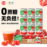 屯河内蒙新疆番茄汁0添加剂不添加蔗糖轻食果蔬汁饮料营养西红柿果汁 250mL*24罐 【整箱】