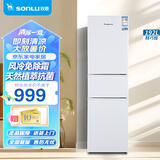 双鹿（SONLU） 192升三门冰箱 风冷无霜 节能低噪 净味养鲜 三门三温区 大容量多门小型家用电冰箱 BMY192WS（白）