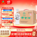 古井贡酒 怀旧版 浓香型白酒 50度 500ml*6瓶 整箱装 口粮酒