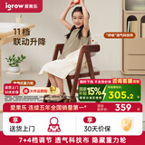 爱果乐（IGROW）儿童学习椅可升降进口实木座椅宝宝小学生椅写字椅儿童 甄橡椅（橡胶木+科技布）胡桃色