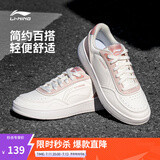 李宁板鞋女鞋夏季百搭透气小白鞋耐磨运动休闲鞋 【苏酥】云雾白/烟粉色(112款)-1 38