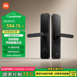 小米智能门锁 E30 C级锁芯 指纹锁电子锁家用门锁 防盗门锁密码锁