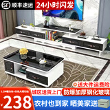 壹品帆诚【24小时闪发】茶几客厅简约茶几电视柜组合套装客厅茶几 1.2M茶几+电视柜(白+黑抽+黑玻) 钢化玻璃桌面