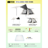探险者（TAN XIAN ZHE）帐篷户外露营防雨过夜3人-4人速开便捷天幕二合一黑胶防晒帐篷 【3-5人云雾白+天幕】+防潮垫