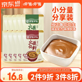呷哺呷哺 原味香辣火锅蘸料 花生酱 拌面拌饭酱拌菜麻酱 火锅食材60g*10袋