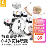 俏娃宝贝（QIAO WA BAO BEI）架子鼓儿童初学者益智玩具乐器爵士鼓1-2-3-4岁宝宝鼓礼物男周岁