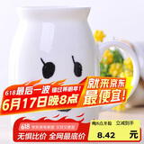 贝瑟斯早餐杯 陶瓷马克杯 笑脸牛奶杯水杯 茶杯喝水杯cup可爱超萌杯子