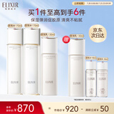 怡丽丝尔胶原弹润水乳水护肤品套装滋润型抗皱保湿水乳生日礼物送女友