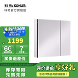 科勒（KOHLER）依洛诗卫生间浴室镜子镜柜置物柜带置物架镜箱【国补15%】 依洛诗镜柜762MM