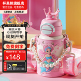 杯具熊（BEDDYBEAR）开口笑儿童双饮保温杯男女小学生宝宝吸管水杯送礼保温壶女士杯子 双饮保温杯-皇冠美人鱼600ml