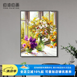 自油自画数字油画diy风景花卉减压手绘油画客厅装饰画儿童diy手工油画挂画 初夏时光50*70 绘画套装