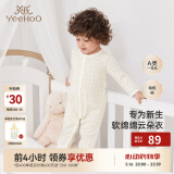 英氏（YEEHOO）婴儿衣服新生儿连体衣男女宝宝纯棉新疆棉婴幼儿居家爬服四季款 星辰【襟蛤款】 90cm (建议1-2岁 9.5-13kg)
