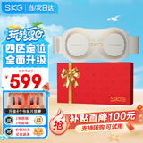 SKG腰部按摩仪腰部按摩器隐形按摩腰带腰椎暖宫腰带便携护腰带 生日礼物送男女朋友父母亲长辈实用 按摩腰带K5 二代【4区定位按摩热敷双升级】