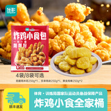 凤祥食品 &优形炸鸡奥尔良鸡翅香酥鸡米花脆皮鸡块半成品空气炸锅食材零食 炸鸡小食组合共3种产品4袋1000g