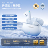 音贝奇Real1Pro无线蓝牙耳机ANC主动降噪入耳式高音质新款运动音乐游戏适用于华为苹果vivo超长续航 云梦蓝【渐变色 耐磨UV工艺】