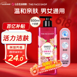 菲诗小铺（THE FACE SHOP）甜蜜爱恋香氛沐浴露500ml（沁甜花香）活力洁肤 保湿芳香