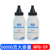 皇者.巴威硒鼓粉盒NPG-59Toner墨粉适合佳能IR2204L打印机2204N复印机2204AD墨盒 NPG-59墨粉/碳粉280克(2支装)