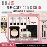 芭比波朗（Bobbi Brown）【早八CP】羽柔定妆蜜粉饼11号9g+橘子面霜50ML礼盒  520礼物