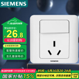 西门子（SIEMENS）开关插座 16A三孔带开关插座 86型暗装面板 远景雅白色