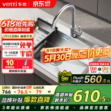 华帝（VATTI）水槽厨房洗菜盆一体盆大单槽 家用厨房水池盆不锈钢水槽-以旧换新