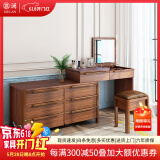 慕澜梳妆台卧室化妆桌中古风新中式2025新款梳妆台小户型隐藏镜子妆台 升级款妆镜右113-200*52*127cm