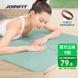 JOINFIT瑜伽垫 家用防滑仰卧起坐健身训练垫瑜伽舞蹈辅助垫 蓝绿双色体位线款7mm