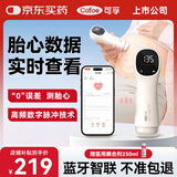 可孚胎心监测仪孕妇家用胎心仪医用耦合剂凝胶怀孕必备礼物监护蓝牙款