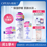 娥佩兰（OPERA）第四代升级娜之里薏仁水500ml+啫喱180g+乳液230ml（薏仁水清爽）