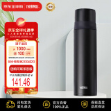 膳魔师（THERMOS）保温杯不锈钢水杯磨砂黑500ml男女保冷杯子双盖FFM-501