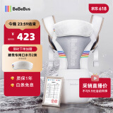bebebus腰凳婴儿背带前抱式抱娃神器减震四季通用儿童背婴带轻享家香槟金