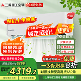 三菱重工空调 新1级能效 全直流变频冷暖 家用空调挂机 壁挂式 三菱空调以旧换新 1匹 一级能效 KFR-26GW/AHV1Bp