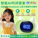 波比熊【绿色】波比熊智能闹钟T7多功能语音对话控制时间管理器充电学生卡通闹铃