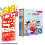 女孩情绪管理（4册）：美国心理学会打造 三观正 正能量 正确看待输赢 分享 接纳 与人相处 打破性别刻板印象 中美获奖 圆角设计 专业 有趣 实用 3-8岁