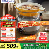 东菱（Donlim）【国家补贴】蒸汽锅家用电蒸锅多功能锅蒸炖煮一体锅电火锅汽锅鸡专用锅煮锅+陶瓷汽锅）DL-9009