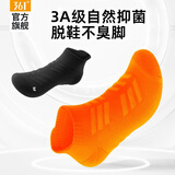 361°男士秋季马拉松跑步袜毛巾袜加厚防滑抗菌吸汗夏季运动袜短袜子 【减震防滑底纹】橙色/1双装 均码