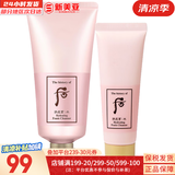 后（WHOO） 洗面奶180ml泡沫洁面乳女男氨基酸洁颜膏深层清洁去角质去痘黑头 水妍清爽洗面奶2件套装 220ml