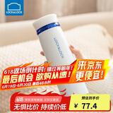 乐扣乐扣（LOCK&LOCK）不锈钢情侣学生保温杯菲特旋转盖轻量杯450ml白蓝 LHC4131WB