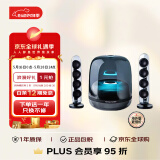 哈曼卡顿（Harman/Kardon）水晶四代家庭影院音响 桌面音箱 电视电脑音响 礼物氛围音响 Soundsticks4黑色